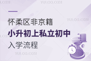 ^(q)Ǿ˽W(xu)(СA)
