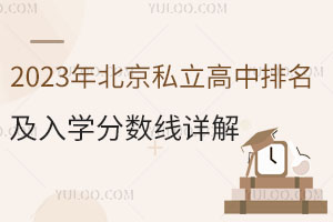 2023걱˽W֔(sh)Ԕ