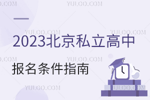 2023˽Ј(bo)lָ((bo)r(sh)gW(xu)M(fi))