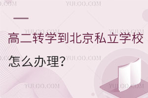 D(zhun)W(xu)x߶D(zhun)W(xu)˽W(xu)Уôk