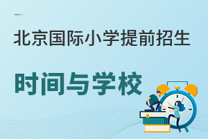 2025걱(gu)HСW(xu)ǰr(sh)gxW(xu)У