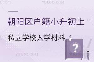 ꖅ^(q)]гꖅ^(q)W(xu)С˽W(xu)УW(xu)