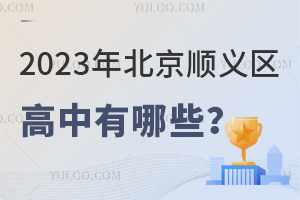 2023걱x^(q)Щ˽һ[