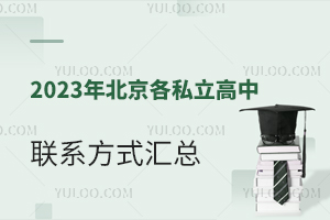 2023걱˽(lin)ϵʽRղ(ԃԒ)