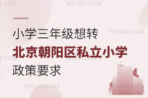 СW(xu)꼉(j)D(zhun)(yng)^(q)˽СW(xu)ҪPc(din)D(zhun)W(xu)Ҫϣ