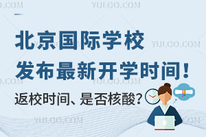 (gu)HW(xu)Уl(f)_(ki)W(xu)֪ͨʲôr(sh)gУУҪ᣿