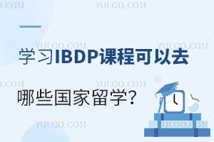 ЌW(xu)(x)IBDPn̿ȥЩW(xu)?