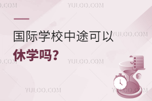 HW(xu)݌W(xu)?