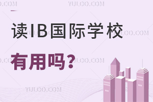 xIBHW(xu)УÆ?ЩibHW(xu)У^?