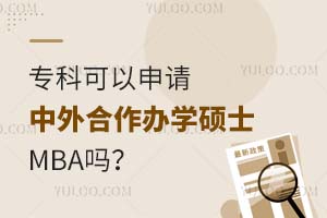 ƿՈ(qng)kW(xu)TʿMBA