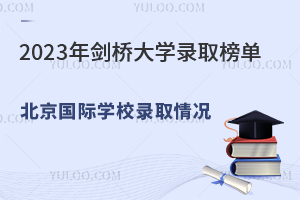 Ű16HW(xu)У@28ΩW(xu)offer!