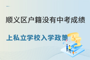 ](mi)пɿ(j)˽W(xu)УW(xu)(x^(q)(h))
