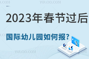 2023괺(ji)ӽoӈćH׃@