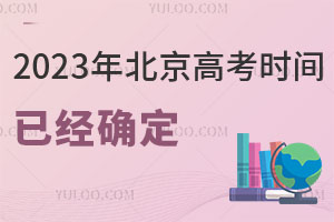 2023걱߿rgѽ(jng)_쿴^(q)߿˔(sh)Ƕ٣