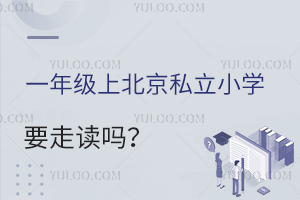 һ꼉(j)ϱ˽СW(xu)Ҫxxͼôx