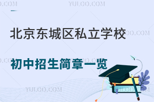 |ǅ^(q)˽W(xu)Уһ[(վͷǾ)