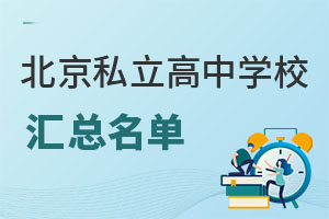 2023걱˽ЌW(xu)УRһ[˔(sh)W(xu)M(fi)