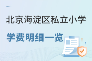 ^(q)˽СW(xu)W(xu)M(x)һ[(ޑעԺ^(q)W(xu))