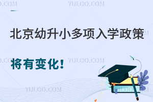 2023걱С(xing)W(xu)ߌ׃(˽СW(xu))