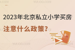 2023걱˽СW(xu)Iעʲô