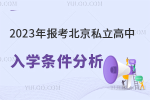 2023(bo)˽W(xu)l