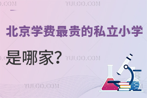 W(xu)MF˽СW(xu)ļңW(xu)У飩