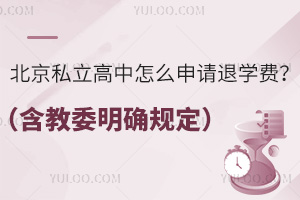 ˽ôՈ(qng)ˌW(xu)M(fi)ί_Ҏ(gu)