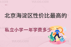 ^(q)ԃrȸߵ˽СW(xu)һW(xu)M(fi)