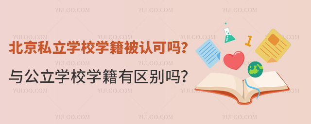 ˽W(xu)УW(xu)J(rn)ɆcW(xu)УW(xu)Ѕ^(q)e