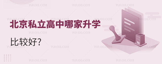 ˽ļW(xu)^