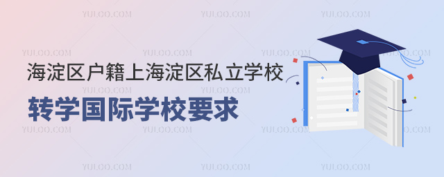 ^(q)Ϻ^(q)˽WУD(zhun)WHWУҪ