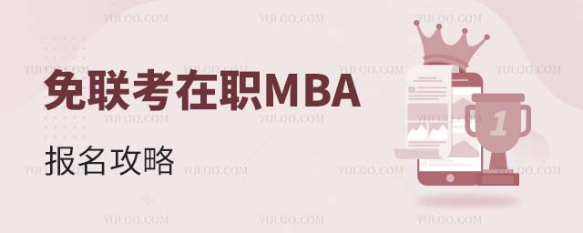 (lin)MBAΈ