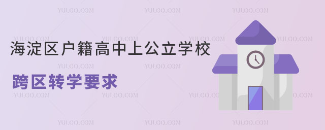 ^(q)ϹWУ^(q)D(zhun)WҪ