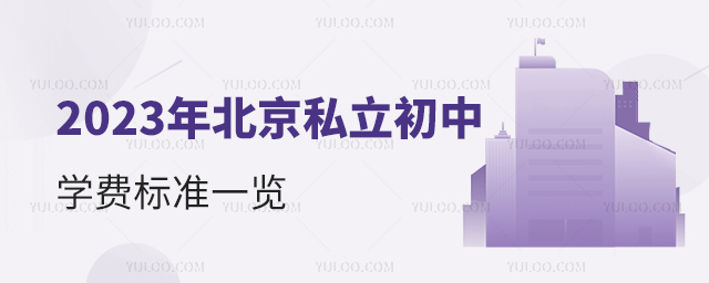 2023걱˽ЌW(xu)M(bio)(zhn)