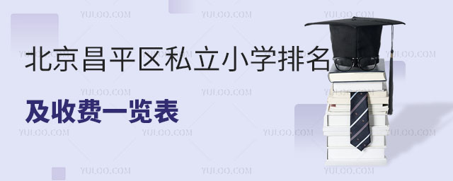 ƽ^(q)˽СW(xu)Mһ[