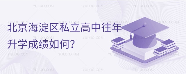 ^(q)˽W(xu)ɿ?ni)?/></p><h2>һ^(q)˽W(xu)ɿ?ni)Σ?/h2><p>׌λLԔ(x)˽⺣^(q)˽W(xu)ɿr҂́fһ2022W(xu)<span style=