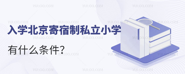 W(xu)˽СW(xu)ʲôl
