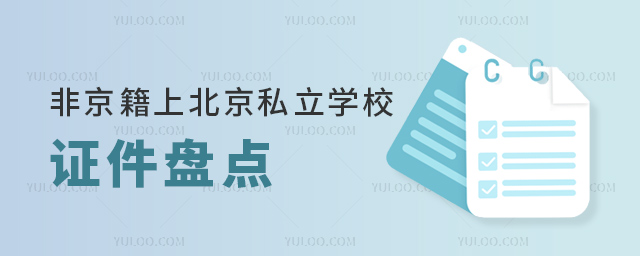 Ǿϱ˽W(xu)УCPc
