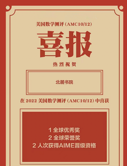 ´(sh)ԺW(xu)(gu)(sh)W(xu)(jng)ِ(AMC)бF(xin)(yu)s@ö(jing)(xing)!