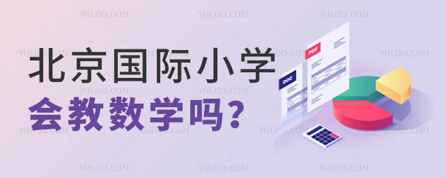 HСW(xu)̔(sh)W(xu)