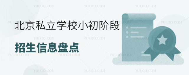 ˽W(xu)УСAϢPc