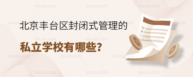 S_^(q)]ʽ˽W(xu)УЩ