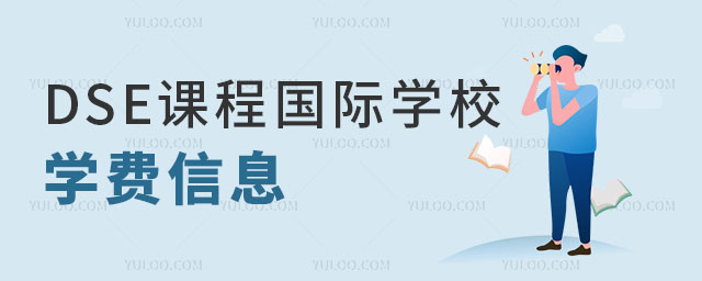 dseṅ(gu)HW(xu)УW(xu)M(fi).jpg