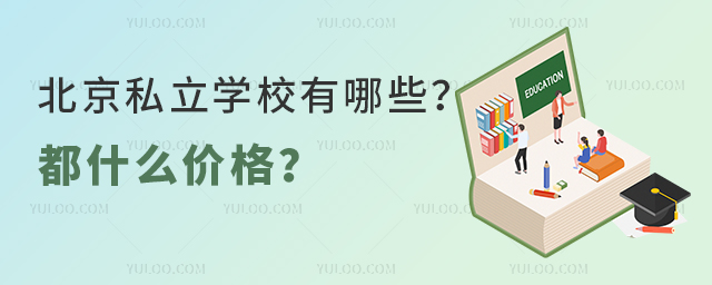 ˽W(xu)УЩʲôr(ji)