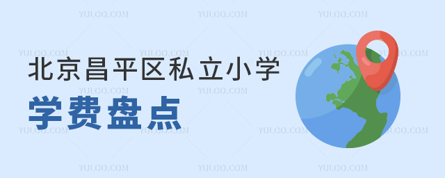 ƽ^(q)˽СW(xu)W(xu)M(fi)Pc(din)