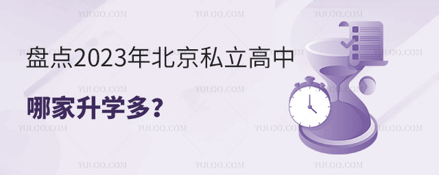 Pc(din)2023걱˽ļW(xu)