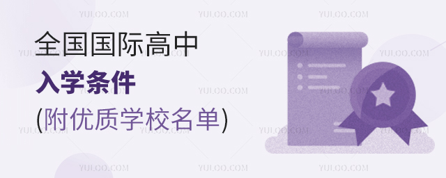 ȫ(gu)(gu)HW(xu)l((yu)|(zh)W(xu)У).jpg