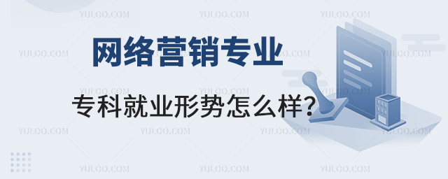 W(wng)j(lu)I(yng)N(xio)(zhun)I(y)(zhun)ƾ͘I(y)΄(sh)ôӣ