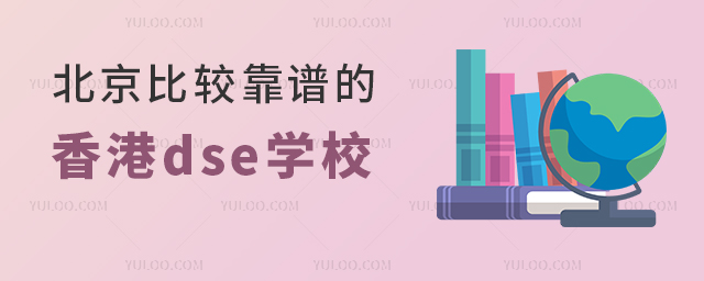 ЩHW(xu)Уdseṉ^V.jpg