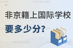 Ǿχ(gu)HW(xu)УҪٷ